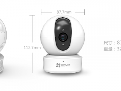 C6HC互聯(lián)網(wǎng)云臺(tái)攝像機(jī)
