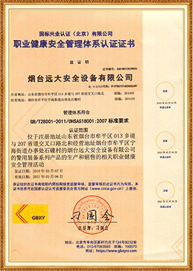 榮譽資質(zhì)(圖1)